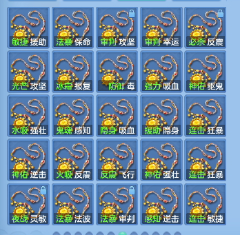 微信图片_20260821225907_66_14511.png