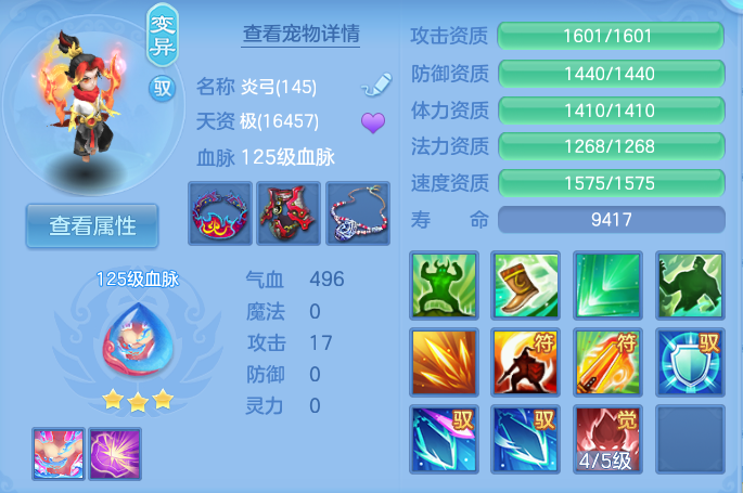 微信图片_20260821101150_28_5028.png