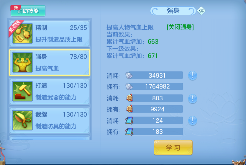 微信图片_20260821101542_57_5028.png
