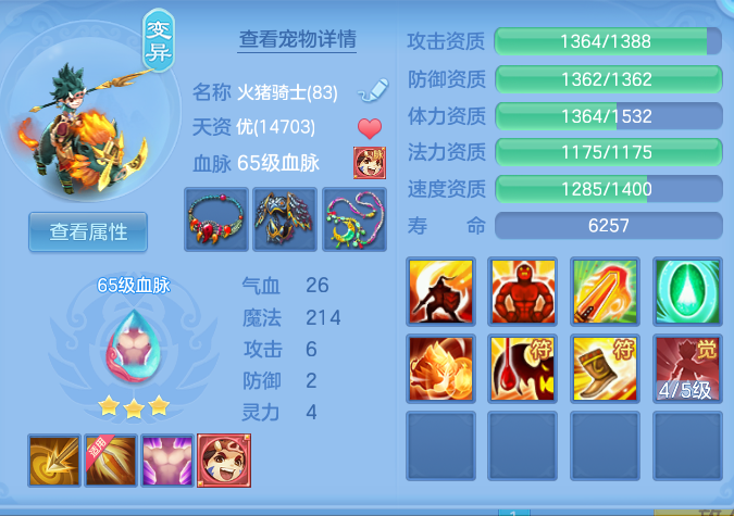 2fe25fc4af9b692c94a2ea246159462c.png
