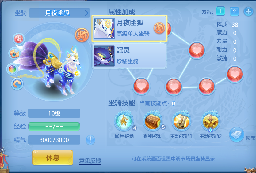 编号37647周年锦绣95女无量，2980邮箱，有双重。
