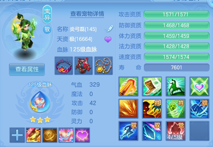 微信图片_20260822112522_54_5134.png
