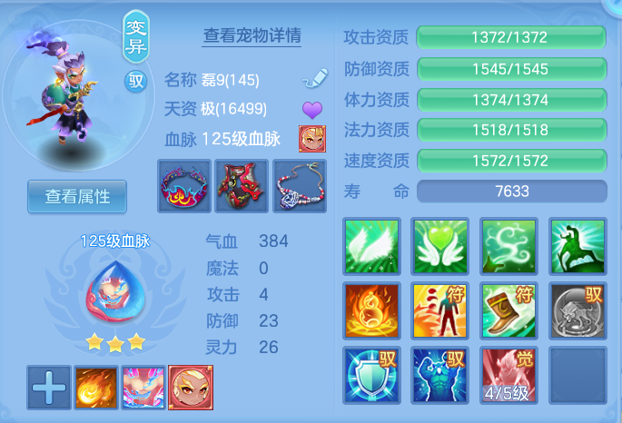 微信图片_20260822112522_55_5134.png