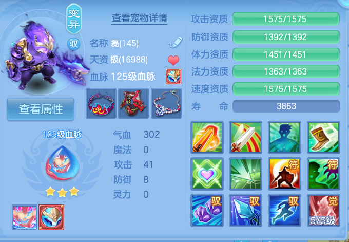 微信图片_20260822112522_56_5134.png