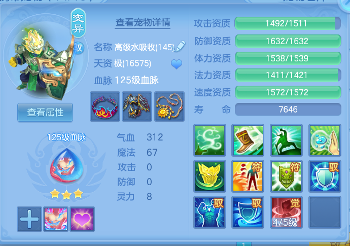微信图片_20260822115714_42_5139.png