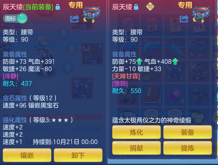 微信图片_20260822111905_13_186.png
