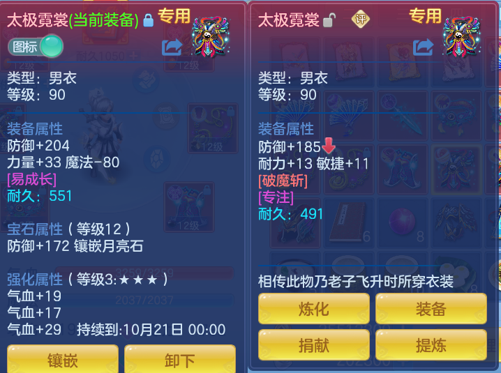 微信图片_20260822111909_17_186.png