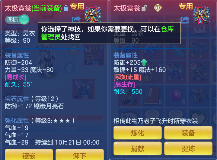 微信图片_20260822111910_18_186.png
