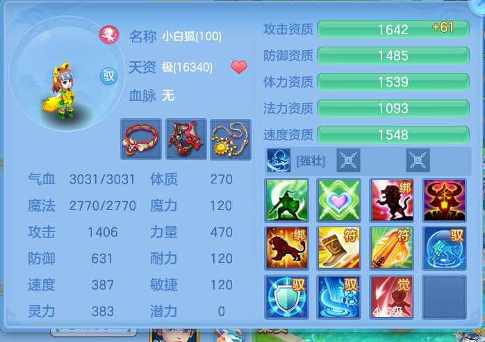 微信图片_20260822111936_28_186.png
