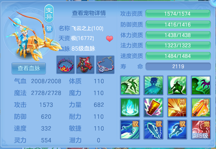 微信图片_20260822111934_27_186.png