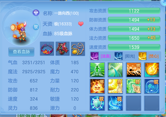 微信图片_20260822111951_40_186.png