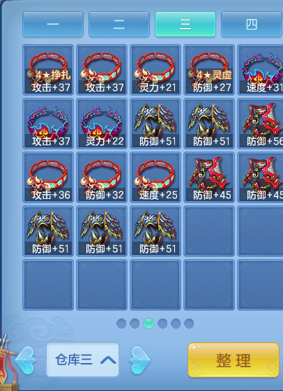 微信图片_20260822111947_37_186.png