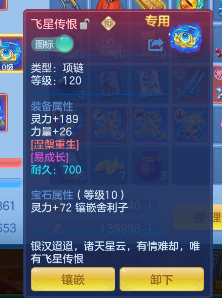 微信图片_20260822121656_17_194.png