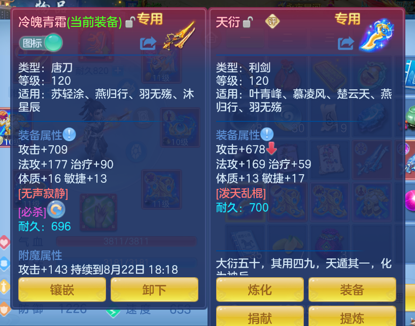 微信图片_20260822121656_15_194.png