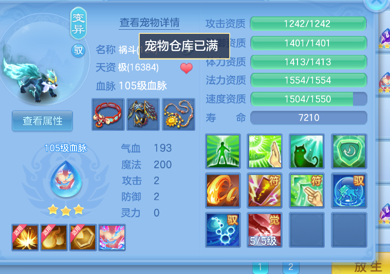 微信图片_20260822121846_22_194.png