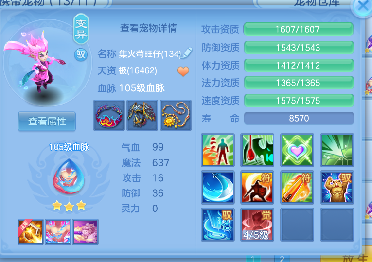 微信图片_20260822121851_30_194.png