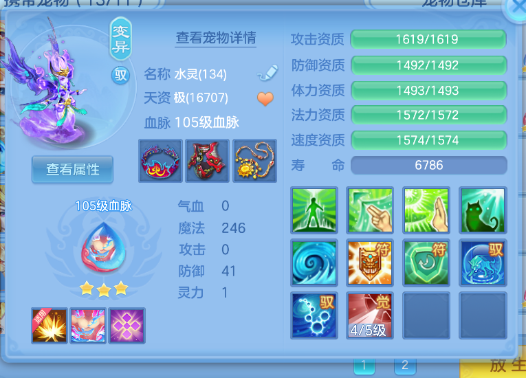 微信图片_20260822121846_26_194.png