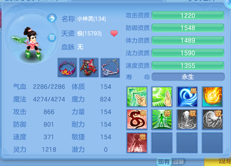 微信图片_20260822122010_38_194.png