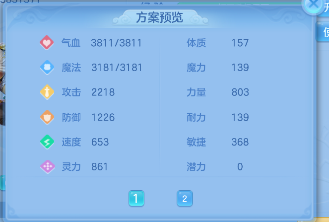 微信图片_20260822122246_41_194.png