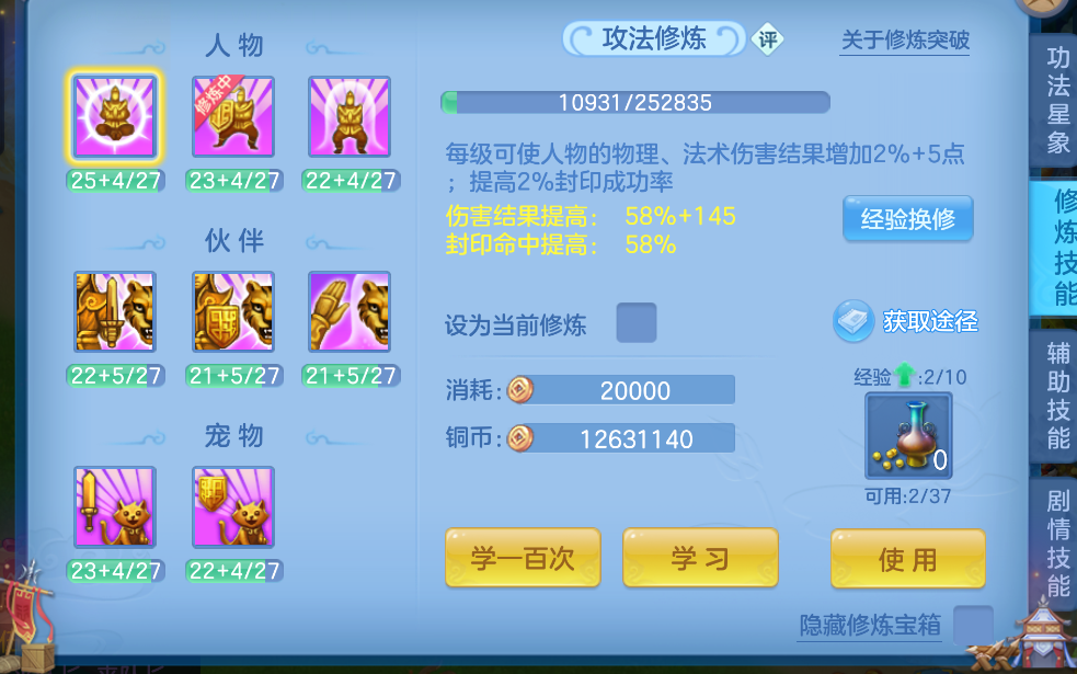 微信图片_20260822123447_10_115.png