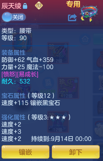 04b9668b9c8a91b6291d4a85de54c6ec.png