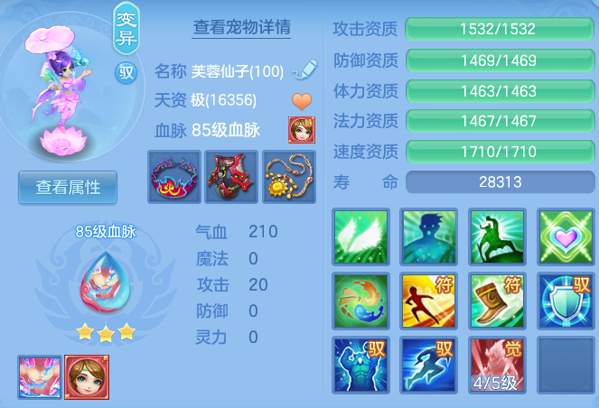 35f3e18b9bf49000e40ced77eff0dd4a.png