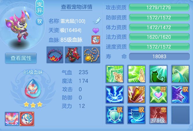 123210f030363991893f298d659c694a.png