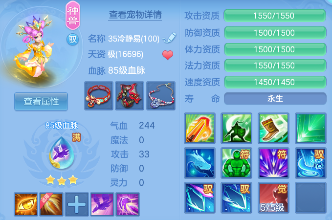 263733adc12b40d3d40ac91f848c7da5.png
