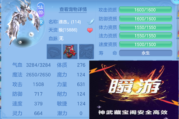 微信图片_20260820134636_70_14264.png