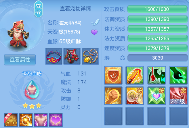 72c75e090c64e536d7df960fdf0accee.png