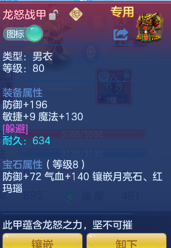 5397bd1720325dbed7087cee4f1381b5.png