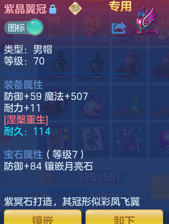 b99cc716ec6686a8580de6786356b244.png