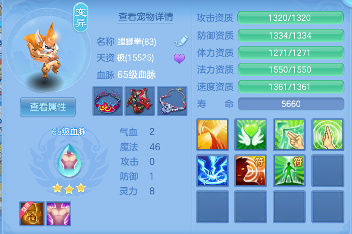 ea9a4174c450d48ecda81542ba5d284b.png