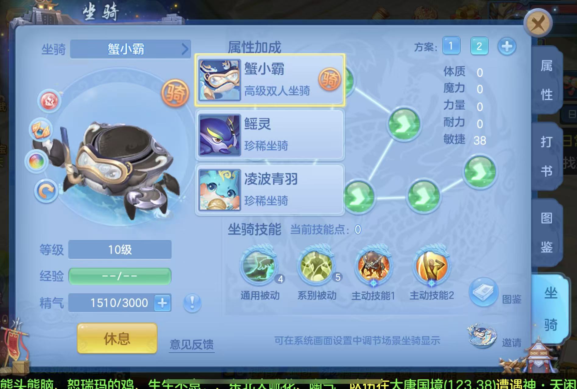 编号37670水龙吟140男方寸，126邮箱，无双重。