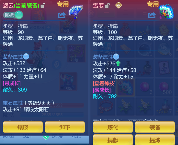 微信图片_20260824223454_13_14888.png