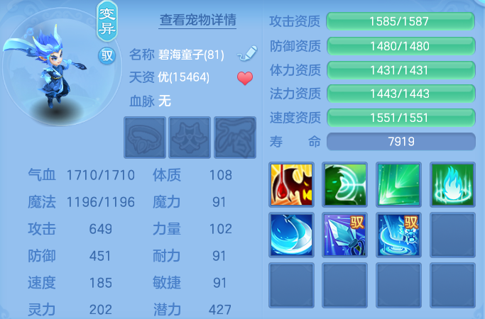 ScreenShot_2026-08-24_145431_650.png