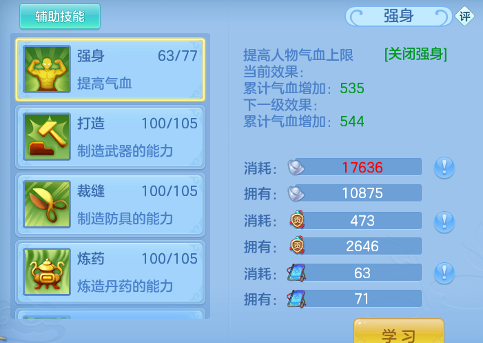 ScreenShot_2026-08-24_145654_146.png