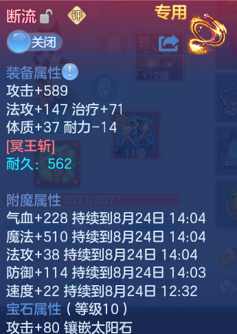 微信图片_20260824122623_31_5333.png
