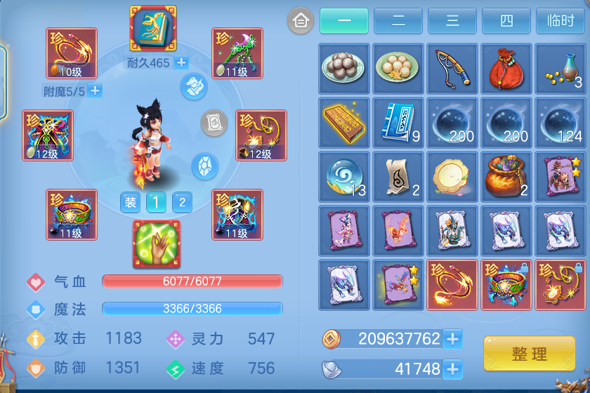 微信图片_20260824122623_30_5333.png