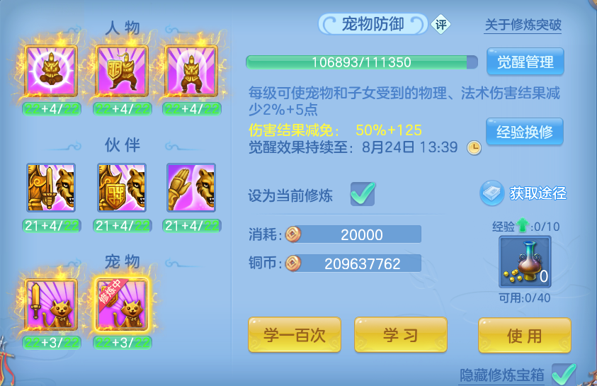 微信图片_20260824124025_68_5333.png