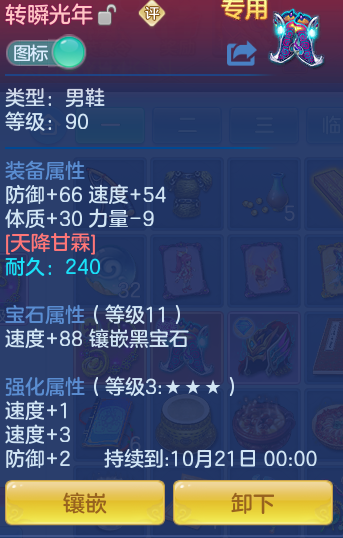 7a679b64cba00f44eda615e6196a0c0e.png
