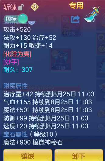 a5fb5d60c3b8da43c5386b360f8b7432.png