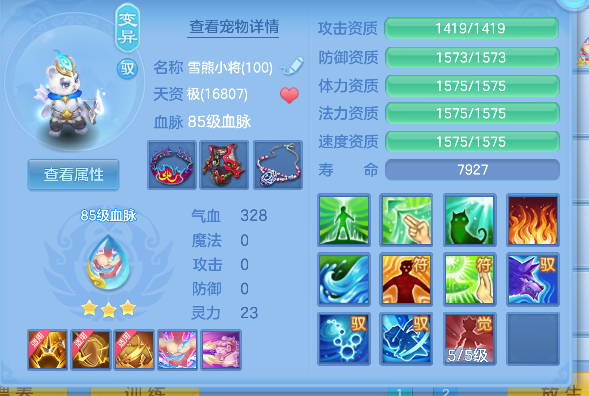 微信图片_20260825221240_71_14922.png