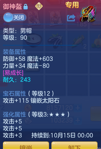 ScreenShot_2026-08-25_155419_823.png