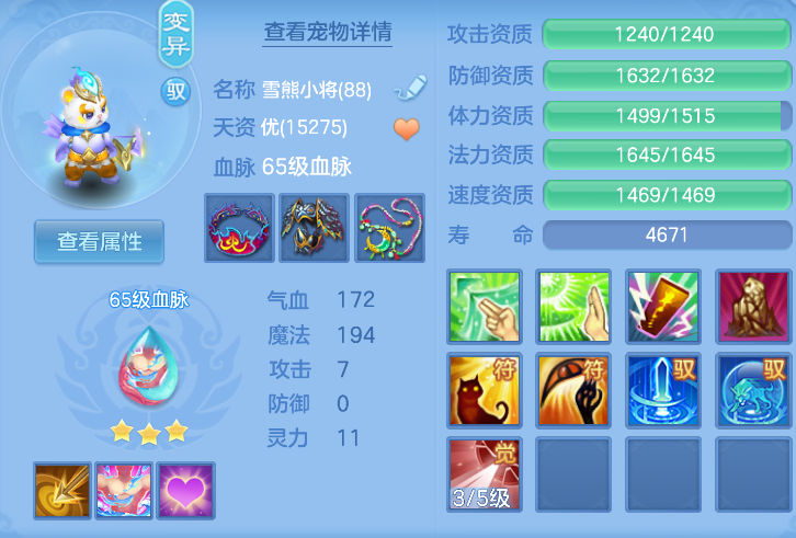 微信图片_20260825121240_33_407.png