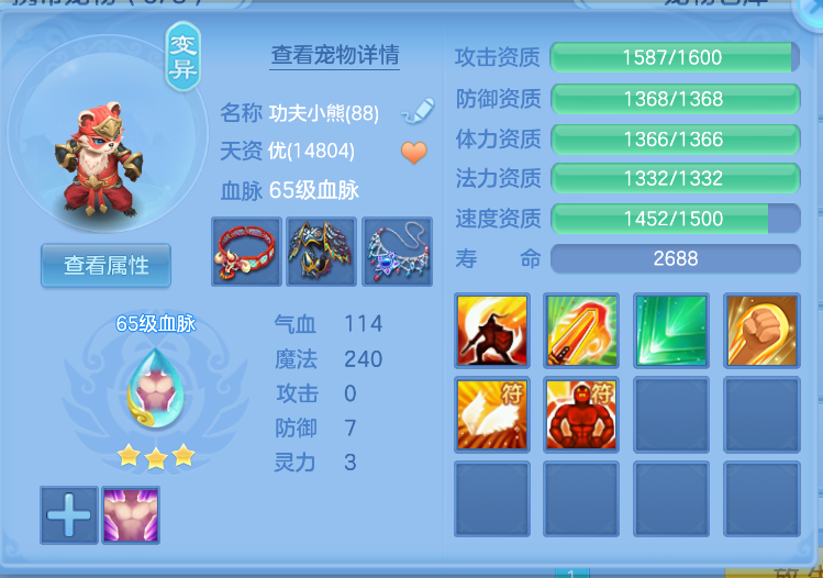 微信图片_20260825121240_34_407.png