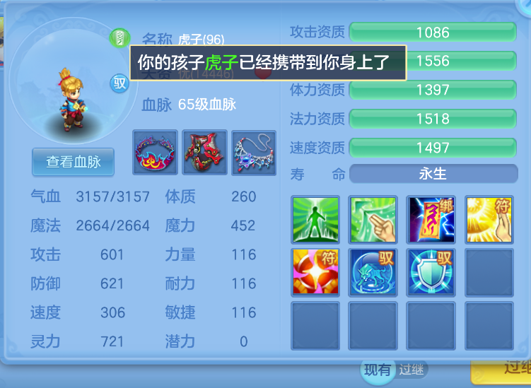 微信图片_20260825121240_35_407.png