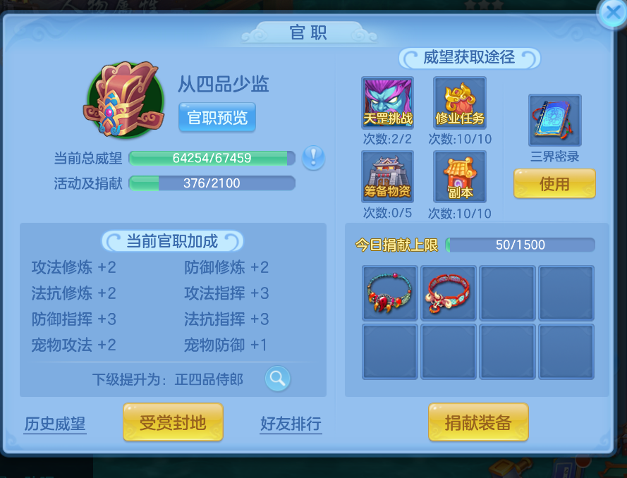 微信图片_20260825121442_37_407.png