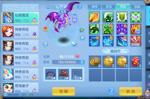 ScreenShot_2026-08-26_195451_383.png