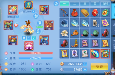 ScreenShot_2026-08-26_195458_003.png